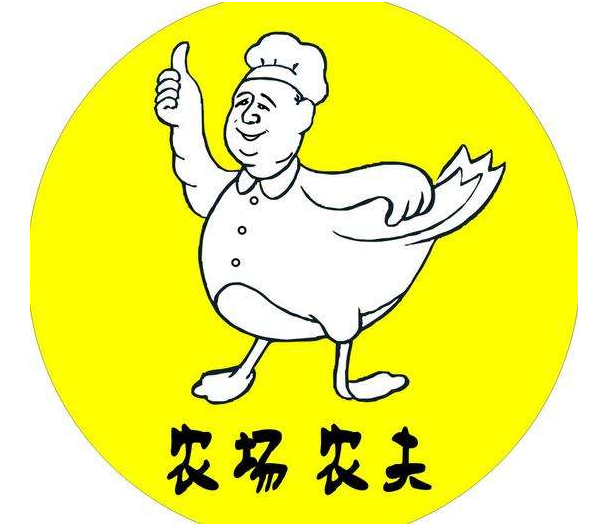 農場農夫烤雞