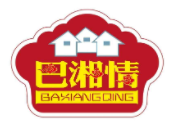 巴湘情瓦罐快餐