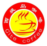 西堤島咖啡