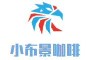 小布景咖啡