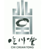 吃川堂火鍋