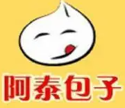 阿泰包子