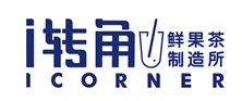i轉(zhuǎn)角奶茶