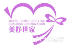 美妤世家私人管家會所