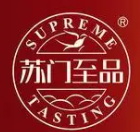 蘇門至品燕窩