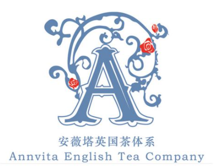 安薇塔英國茶屋