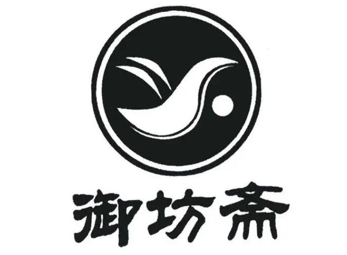 御坊齋