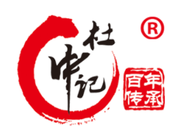 杜中記