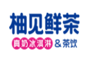 柚见鲜茶