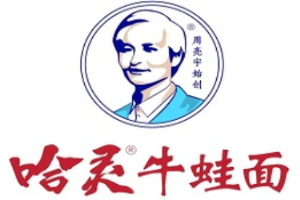 哈靈牛蛙面