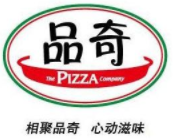 品奇比薩