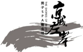 京城左岸