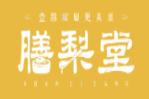 膳梨堂