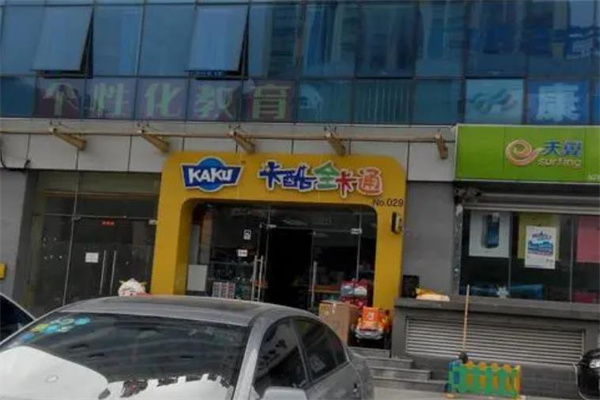 360截圖20220307145356184.jpg