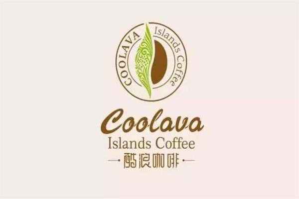 酷浪