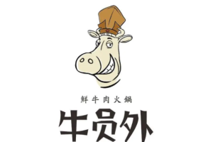 牛員外
