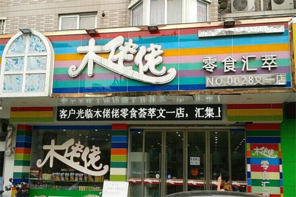 360截图20220308170712717.jpg