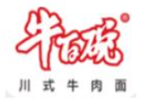 牛百碗