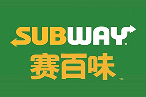 賽百味