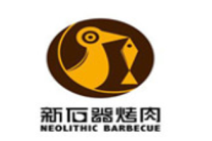新石器