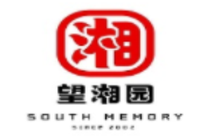 望湘園