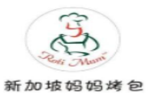 媽媽烤包