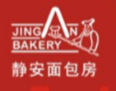 靜安面包房