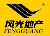 風(fēng)光地產(chǎn)