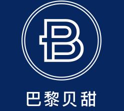 巴黎貝甜