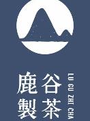 鹿谷製茶