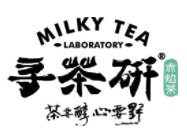尋茶研奶茶