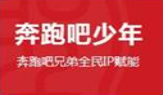 奔跑吧少年擂椒拌飯