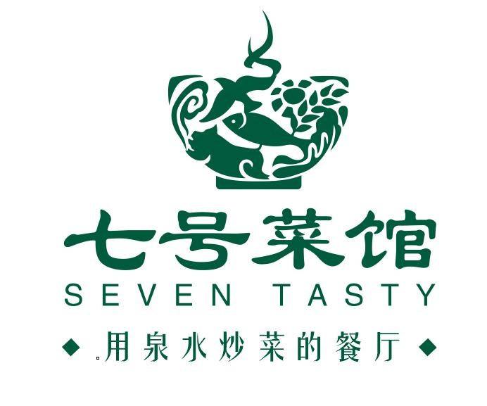 七號菜館
