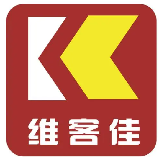 維客佳便利店