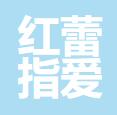 靚指寶貝