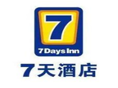 7天