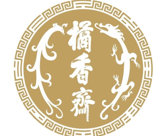 橘香齋