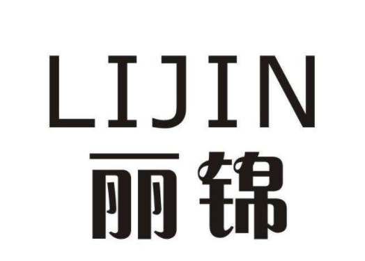 麗錦