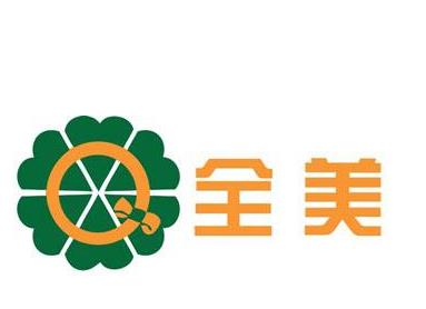 全美