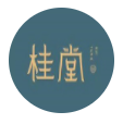 桂堂餐廳