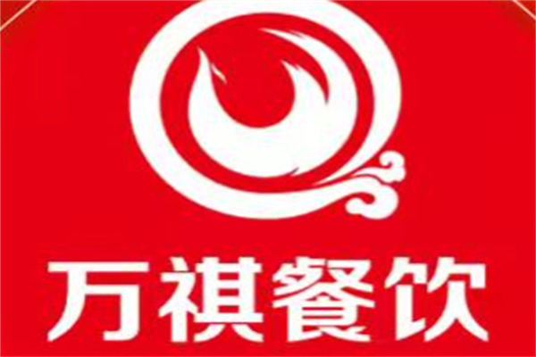 新出爐