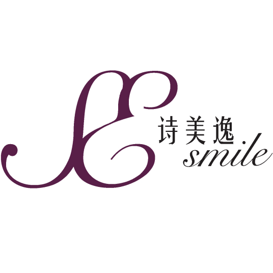 詩美逸