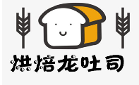烘焙龍吐司