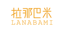 拉那巴米