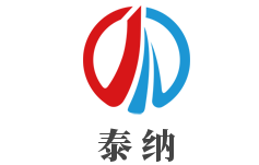 泰纳