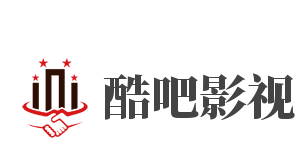 酷吧