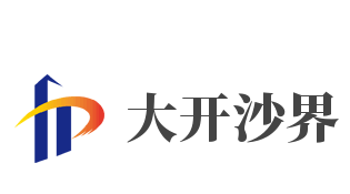 大開沙界