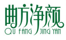 曲方凈顏祛斑祛痘