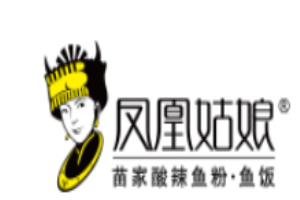 鳳凰姑娘