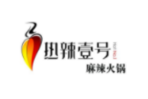 熱辣壹號